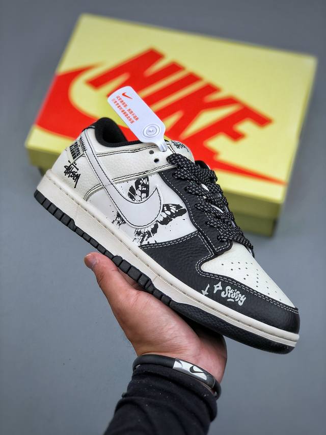 Nike Dunk Low 斯图西联名款 全套原楦原模倾力打造完美版型 独家原厂航空铝磨具打磨大底 鞋头坡度极致还原 无解鞋型 原盒原配 圈内天花板工艺 原厂冲