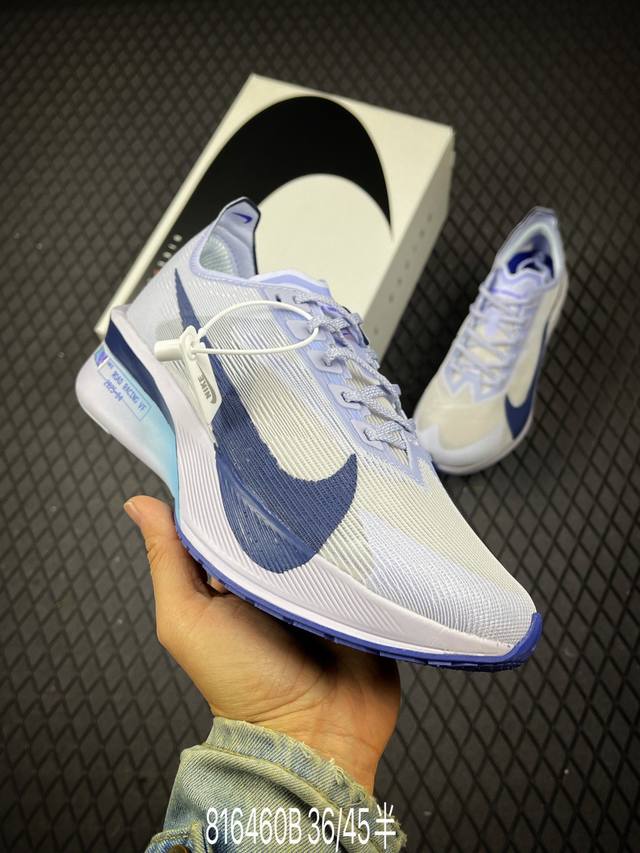 B 耐克Nike Zoom Vaporfly Next 4代 网透面气 训跑练步鞋 货号 Hf6413-100 尺码：36-45半码 编码：816460B