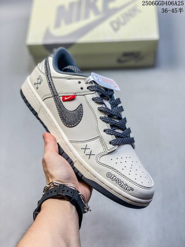 海外爆款限量发售！高端定制Nike Sb Dunk Low “White联名 白碳灰”高端定制 低帮休闲板鞋 定制鞋盒 大厂纯原品质出货 超高清洁度 皮料切割干