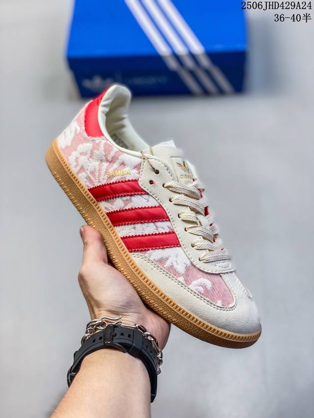公司级Adidas Originals Samba 桑巴舞系列阿迪达斯 三叶草 绅士德训足球风百搭低帮休闲运动板鞋 尺码:36 36.5 37 38 38.5
