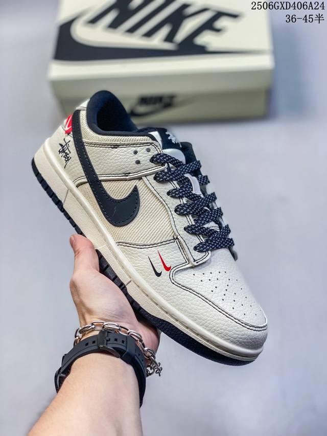 Nike Sb Dunk Low“斯图西联名 黑白织布” 周年高端定制 低帮休闲板鞋 定制鞋盒 大厂纯原品质出货 超高清洁度 皮料切割干净无任何毛边 细节完美