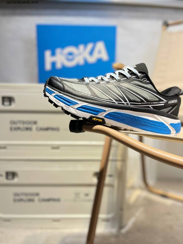 Hoka One One Mafate Speed 2 灰色 玛法特低帮厚底轻量户外运动鞋 实拍上架 #同源原厂Event机能透气针织鞋面 #原装轻量化材料Fr