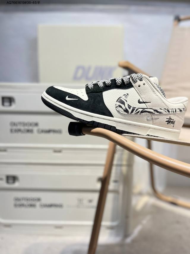 斯图西 X Nike Sb Dunk Low 大厂出品 极力推荐 新配色 原装头层材料 独家版型蒸餾加工 帶來的是更好的视觉和脚感体验 大厂纯原品质出货 清洁度