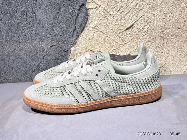 新品上市实拍 Addis Original Samba Og 复古单品 编织系列 复古桑巴板鞋 这款桑巴鞋展示了高质量的工艺 带有装饰的超锁缝制和无缝的手感 柔