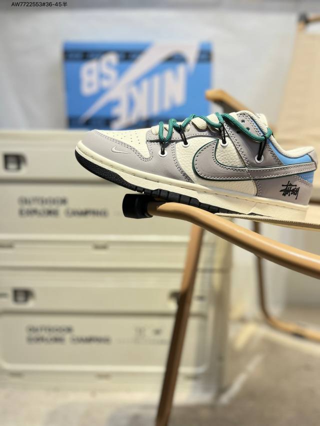 斯图西 X Nike Sb Dunk Low 大厂出品 极力推荐 新配色 原装头层材料 独家版型蒸餾加工 帶來的是更好的视觉和脚感体验 大厂纯原品质出货 清洁度