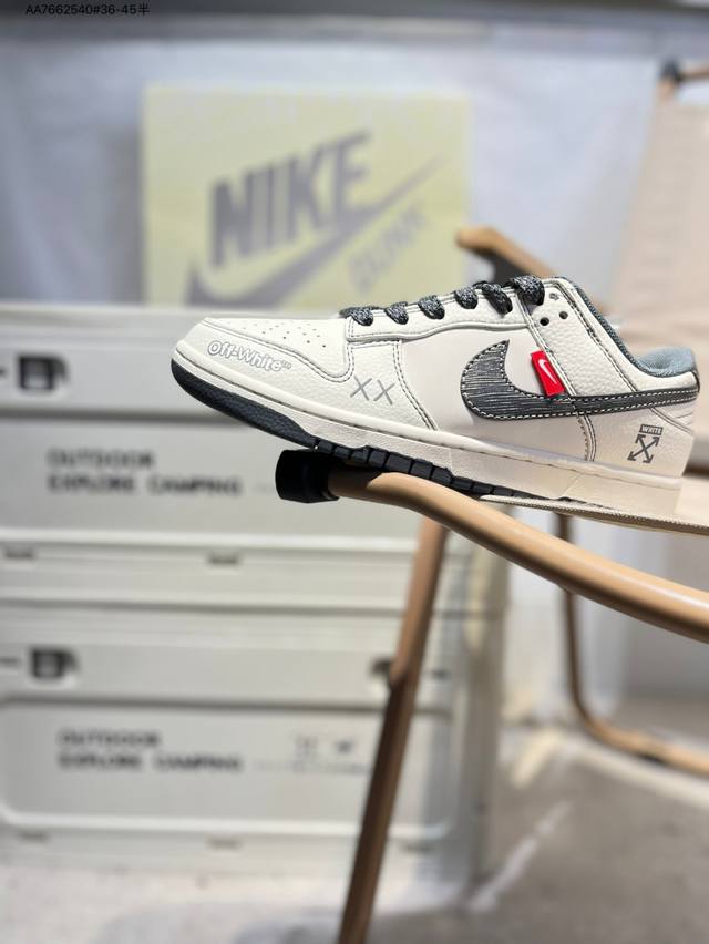 Nike Sb Dunk Low 大厂出品 极力推荐 新配色 原装头层材料 独家版型蒸餾加工 帶來的是更好的视觉和脚感体验 大厂纯原品质出货 清洁度 电绣工艺