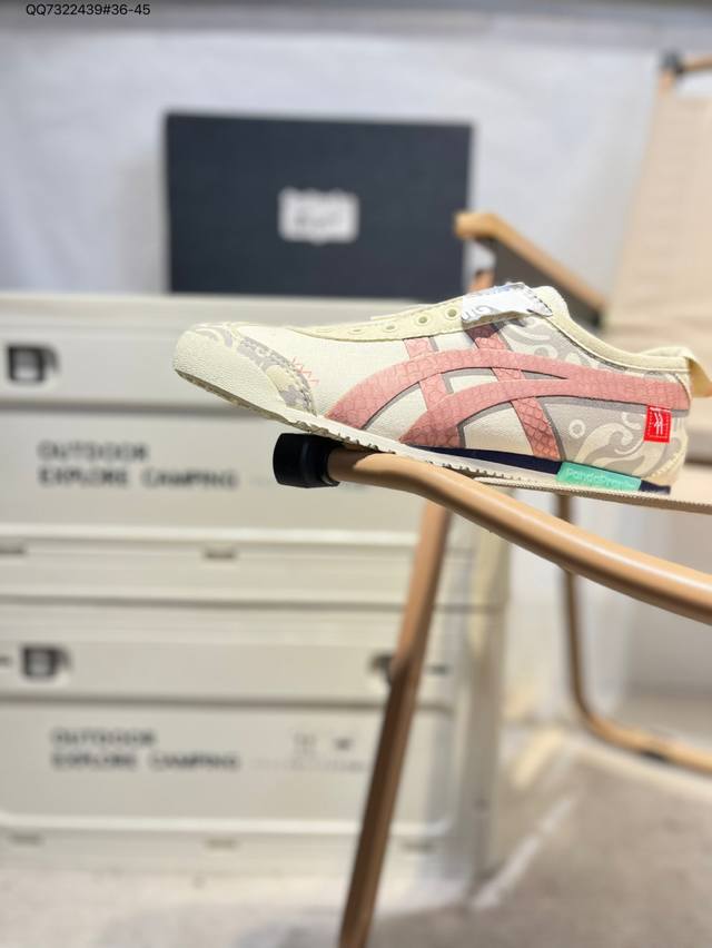 定制款# Onitsuka Tiger Mexico 66 鬼冢虎 墨西哥升级版系列低帮复古经典虎爪百搭休闲皮革慢跑鞋1183A360 Qq7322439#36