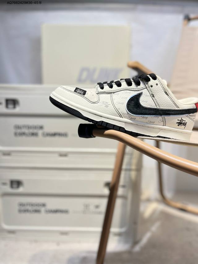 斯图西 X Nike Sb Dunk Low 大厂出品 极力推荐 新配色 原装头层材料 独家版型蒸餾加工 帶來的是更好的视觉和脚感体验 大厂纯原品质出货 清洁度