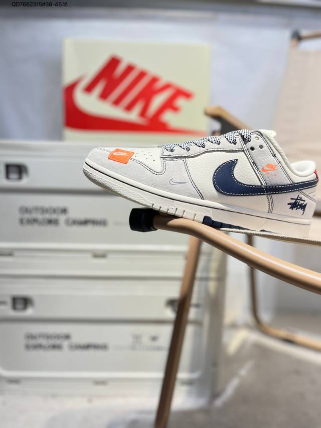 斯图西 X Nike Sb Dunk Low 大厂出品 极力推荐 新配色 原装头层材料 独家版型蒸餾加工 帶來的是更好的视觉和脚感体验 大厂纯原品质出货 清洁度