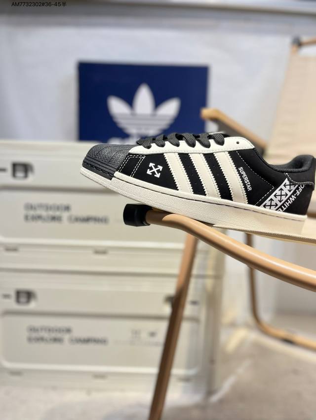 Adidas Originals Superstar 经典配色 经典贝壳头官网同步 实拍首发渠道正品订单 诠释市场最高工艺水平区别市面普通真标版本，进出专柜无压