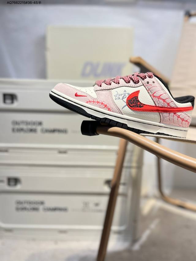 Nike Sb Dunk Low 大厂出品 极力推荐 新配色 原装头层材料 独家版型蒸餾加工 帶來的是更好的视觉和脚感体验 大厂纯原品质出货 清洁度 电绣工艺