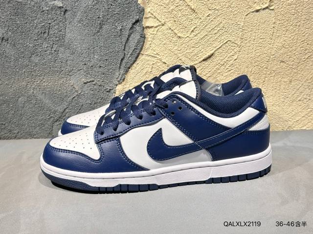 Nike Dunk Sb顾名思义，具有经典的Dunk血缘，又注入了更多的时尚元素。相较于普通的Dunk滑板鞋，改良版的Dunk Sb加厚了鞋舌的填充，使舒适性大
