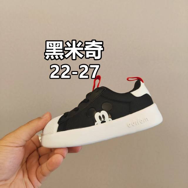 新款新增配色 阿家春夏新款旋钮网面儿童松紧带 贝壳头二代 Size：22-37码 经典软贝系列 百搭又时髦 精致旋转扣设计，穿脱超方便 优质面料拼接，质感满满