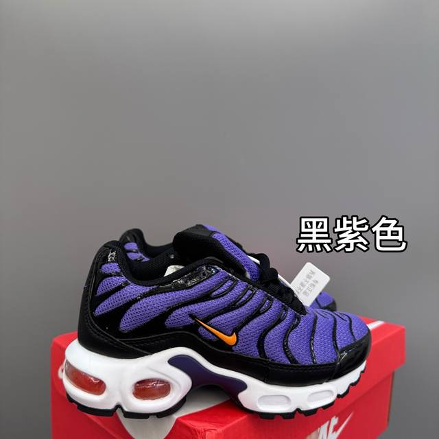 代理 耐克 Max Plus全掌气垫儿童运动鞋 Size：24-35码 超赞的全掌气垫，脚感超舒适 优质鞋面拼接，质感满满 上学运动都是超合适单品