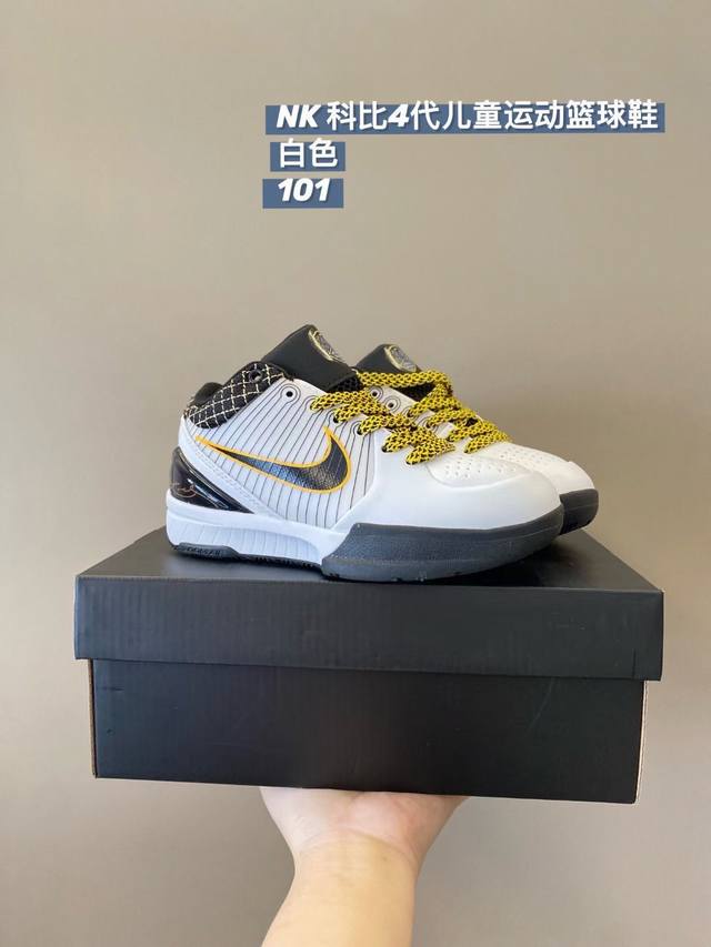 原图直出 放 Nk 科比4代儿童运动篮球鞋配色经典，脚感充实，包裹性强弹跳效果好质感太棒了是宝贝的最佳选择尺码30 31 32 33 34 35 36 37 3