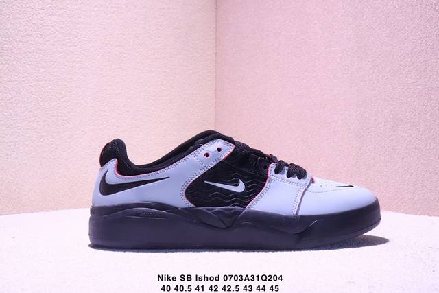 耐克Nike Sb Ishod倒勾休闲运动训练滑板鞋采用了轻盈耐穿的泡绵，为穿着者提供了出色的回弹体验。这种鞋垫设计，不仅铸就了顺畅的迈步体验，更为滑板爱好者带