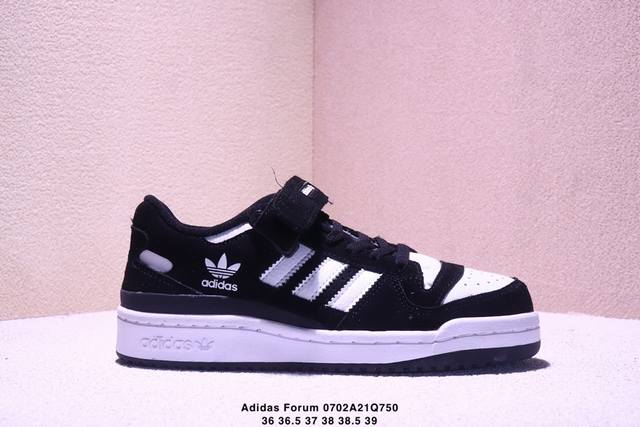 真标阿迪 Adidas Forum 84 Low 低帮摩术贴 新配色 百搭潮流休闲运动板鞋。以复古篮球鞋的外形为基础，采用皮革与织物拼接，简约百搭，更加贴合舒适