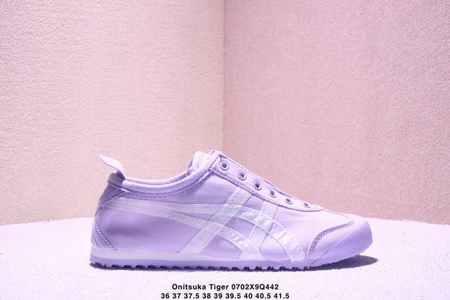公司级Onitsuka Tiger鬼塚虎 Mexico 66 Slip-On 一脚蹬低帮夏季透气运动休闲鞋 货号：11838603-750 尺码：36-41 X
