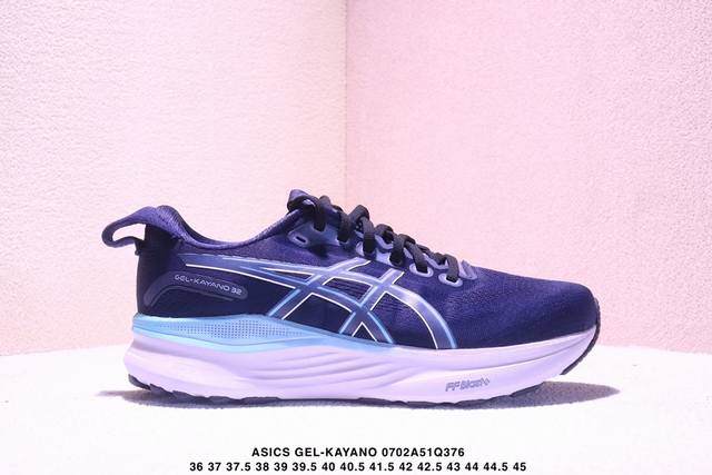 Asics亚瑟士新款Gel-Kayano 32女子稳定支撑跑步鞋透气回弹运动鞋 Xm0702Q376