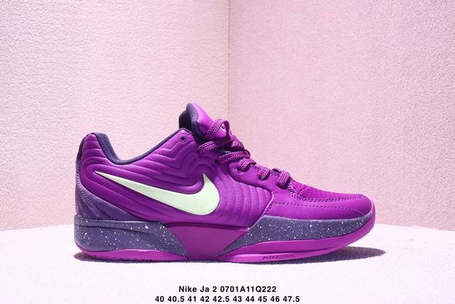 Nike Ja 2 “Stargazer”舒适百搭 防滑耐磨 低帮 篮球鞋 男款 紫色 Xm0701Q222