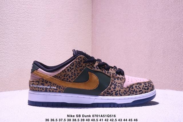 新配色 耐克Nike Sb Dunk Low Retro 扣篮系列 复古低帮休闲运动滑板板鞋 采用脚感柔软舒适Zoomair气垫 有效吸收滑板等极限运动在落地时