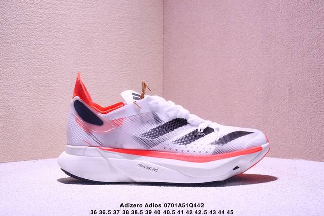 公司级Adidas Adizero Adios Pro 3马拉松飞线贾卡轻质透气休闲运动跑步鞋 采用双层透气网纱 Flywire动态飞线绑缚鞋面材质 内置Zoo