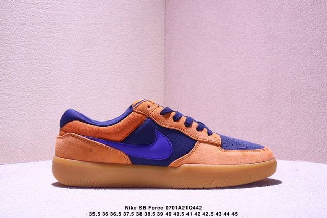 Nike Sb Force 58 低帮 板鞋 男女同款 橙黄 Xm0701Q442