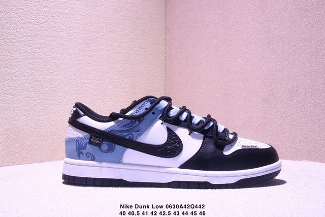 Nike Dunk Low Retro ‘Diy高端定制’耐克 低帮休闲运动板鞋 原装头层材料 用料绝不含糊 独家版型蒸餾加工帶來的是更好的视觉和脚感体验 清洁