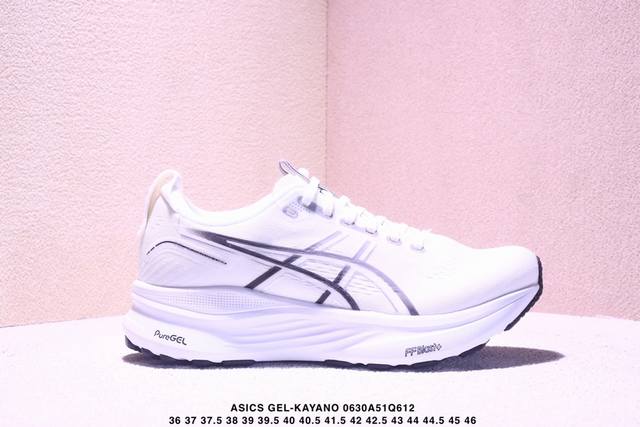 Asics亚瑟士新款Gel-Kayano 32男女稳定支撑跑步鞋透气回弹运动鞋 Xm0630Q612