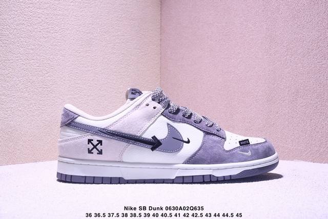 海外爆款限量发售！公司级 Nike Sb Dunk Low“Cdg联名 米白灰勾” 周年高端定制 低帮休闲板鞋 定制鞋盒 大厂纯原品质出货 超高清洁度 皮料切割