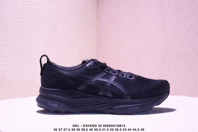 公司级日本专业跑鞋品牌 亚瑟士Asics Gel Kayano 32系列轻量缓震休闲运动跑步鞋 采用环保太空合成革配合透气网眼布鞋面材质 中底3D可视Gel缓震
