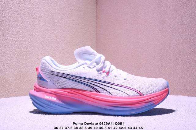 Puma 彪马 Deviate Nitro 低帮跑步鞋 尺码：36 37 37.5 38 38.5 39 40 40.5 41 42 42.5 43 44 44