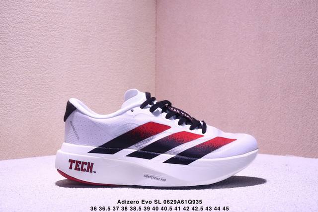 公司级Adidas Adizero Evo Sl 阿迪达斯 舒适百搭防滑耐磨 低帮 休闲跑步鞋 货号:Jq4569 尺码:36 36.5 37 38 38.5