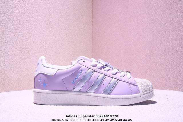 公司级阿迪达斯Adidas三叶草 Originals Superstar贝壳头系列低帮经典百搭休闲运动板鞋 货号:If7021 尺码:36 36.5 37 38