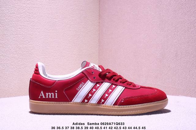 公司级Adidas Originals Samba Og ‘Diy’桑巴舞系列-巴宝莉联名 夏季时尚百搭低帮休闲运动板鞋 白棕 原装头层材料 用料绝不含糊 独家