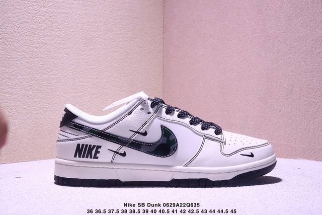 海外爆款限量发售！高端定制Nike Sb Dunk Low “Supreme联名 米灰绿”高端定制 低帮休闲板鞋 定制鞋盒 大厂纯原品质出货 超高清洁度 皮料切