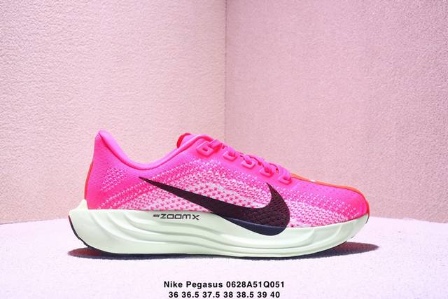 真标Nike Air Zoom Pegasus Plus 耐克飞马加强版系列低帮马拉松休闲运动慢跑鞋 货号:Hq3451-101 尺码:36 36.5 37.5