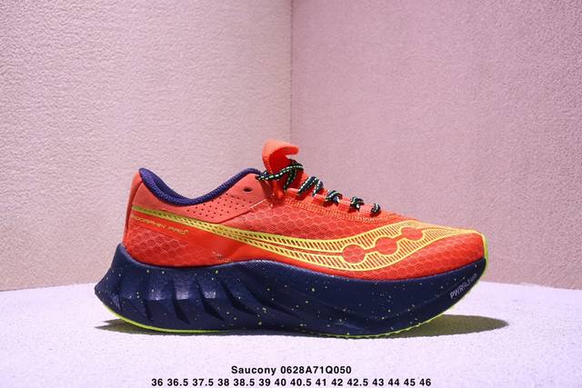 公司级Saucony 索康尼Endorphin Pro 啡速4 男女马拉松运动跑鞋 性能相比前几代再升级：鞋面采用全新升级的工学网设计 贴合脚部更透气 中底部分