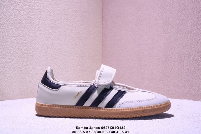 Adidas Samba Janes阿迪达斯玛丽珍款白蓝板鞋懒人一脚蹬运动鞋 Jr7339 尺码：35-41 半 Xm0627Q132