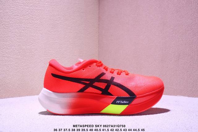 公司级Asics亚瑟士新款Metaspeed Sky跑步运动竞速跑鞋 轻量舒适透气材质,升级全新缓震中底部位科技材质 货号: 尺码:36-45 Xm0627Q7