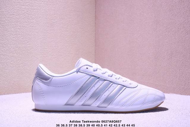Adidas 阿迪达斯 跆拳道系带系列 原楦原纸版开发，采用软质环保纤维革鞋面材质，中底嵌入Eva切片缓震，外置耐磨橡胶鞋底片 底越薄，越时髦！Jennie穿搭