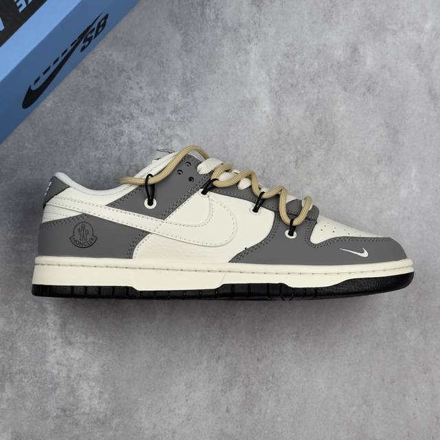 本地 核心私 Nike Sb Dunk Low 蒙口联名---奶白灰 绑带高端定制 低帮休闲板鞋 定制鞋盒 大厂纯原品质出货 超高清洁度 皮料切割干净无任何毛边