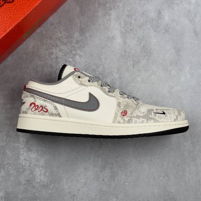 本地 核心私 Air Jordan 1 Low Aj1 乔1 蛇年限定 灰银蛇鳞 高端定制 低帮复古篮球鞋 #定制鞋盒 大厂纯原品质出货 超高清洁度 皮料切割干