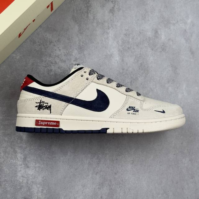 本地 核心私 Nk Sb Dunk Low Supreme X 斯图西三方联名-米白藏蓝勾 周年高端定制 低帮休闲板鞋 #定制鞋盒 大厂纯原品质出货 超高清洁度