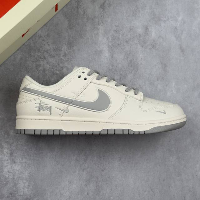 本地 核心私 Nk Sb Dunk Low 斯图西联名-米白灰勾 周年高端定制 低帮休闲板鞋 #定制鞋盒 大厂纯原品质出货 超高清洁度 皮料切割干净无任何毛边