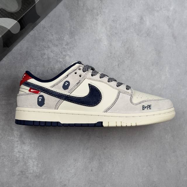 本地 核心私 Nike Sb Dunk Low Bape联名 猪八蓝白双勾 周年高端定制 低帮休闲板鞋 #定制鞋盒 大厂纯原品质出货 超高清洁度 皮料切割干净无