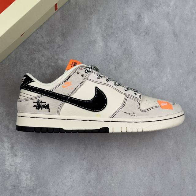 本地 核心私 Nk Sb Dunk Low 斯图西联名-贴布灰白黑勾 周年高端定制 低帮休闲板鞋 #定制鞋盒 大厂纯原品质出货 超高清洁度 皮料切割干净无任何毛