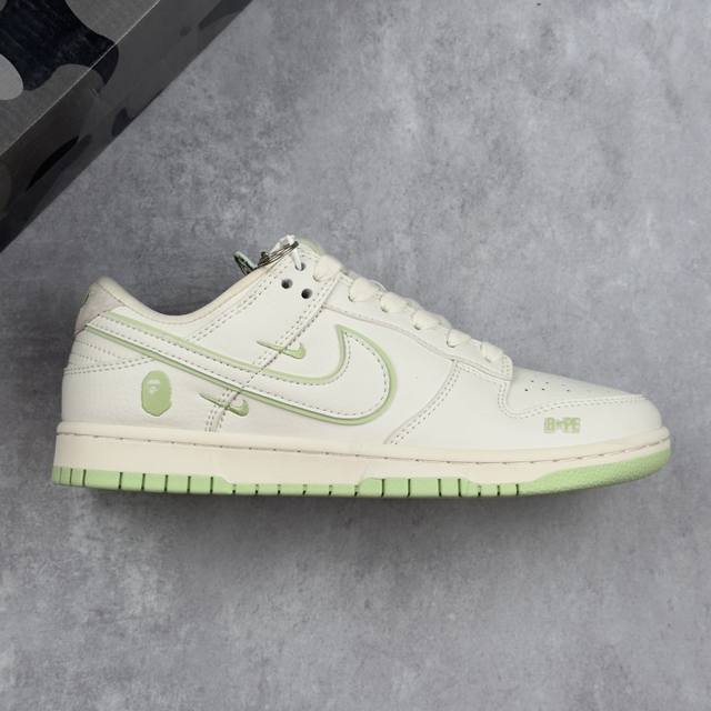 特价本地 核心私 Nk Sb Dunk Low Bape联名-苹果青 周年高端定制 低帮休闲板鞋 #定制鞋盒 大厂纯原品质出货 超高清洁度 皮料切割干净无任何毛
