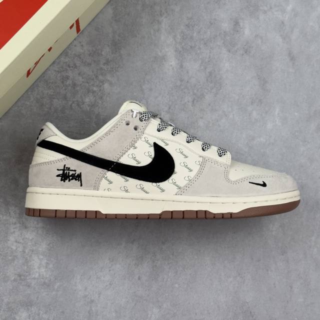 特价本地 核心私 Nk Sb Dunk Low 斯图西联名-灰黑勾生胶 周年高端定制 低帮休闲板鞋 #定制鞋盒 大厂纯原品质出货 超高清洁度 皮料切割干净无任何