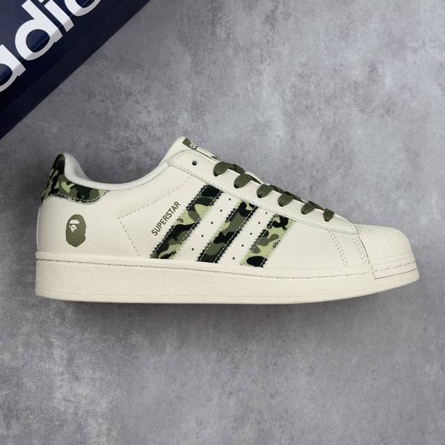 本地 核心私 Bape X Adidas Original Superstar Bape X 阿迪达斯 低帮 联名米白绿 贝壳头防滑耐磨轻便板鞋 鞋身整体采用米
